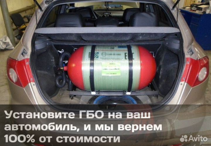 Гбо 4 поколения, рассрочка 0 процентов