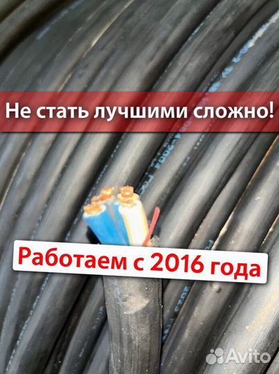 Кабель кг-хл все виды в наличии
