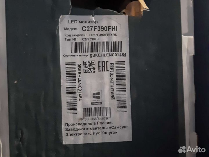 Монитор samsung 27 изогнутый