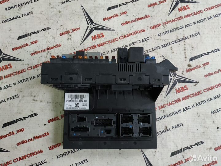 Блок SAM перед w211 Mercedes