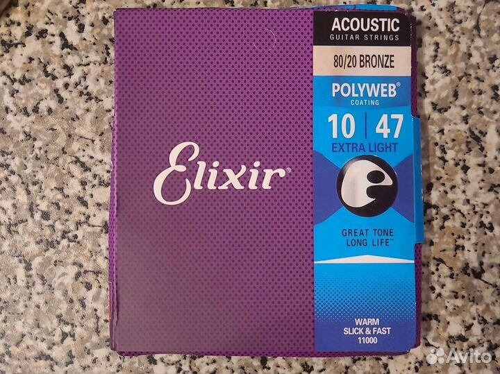 Струны для акустической и электро гитар