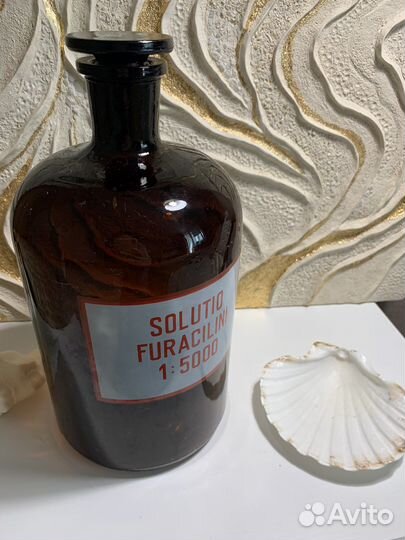 Бутыль штангласс аптечная