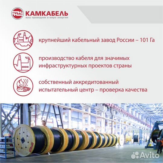 Кабель кгтп 3х1,5