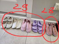Обувь размер от 20 до 29