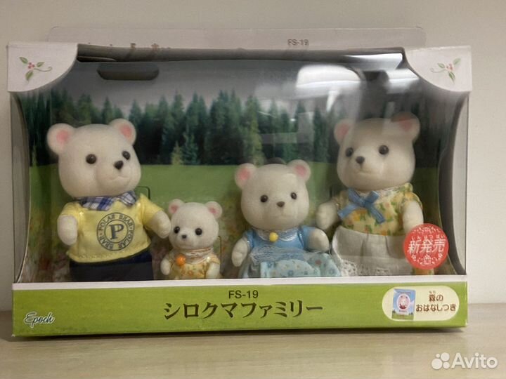 Sylvanian families семьи