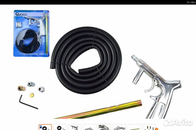 Пескоструй Geko