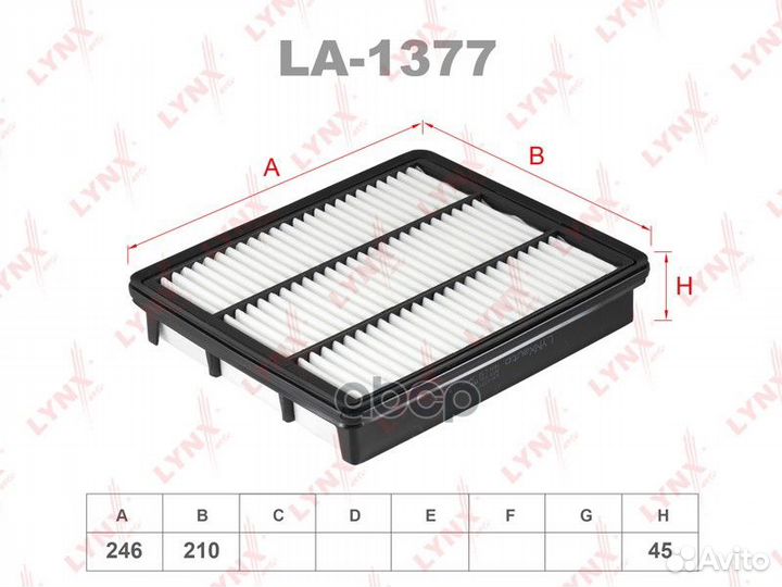 Фильтр воздушный Hyundai Terracan 00- SO-1159;