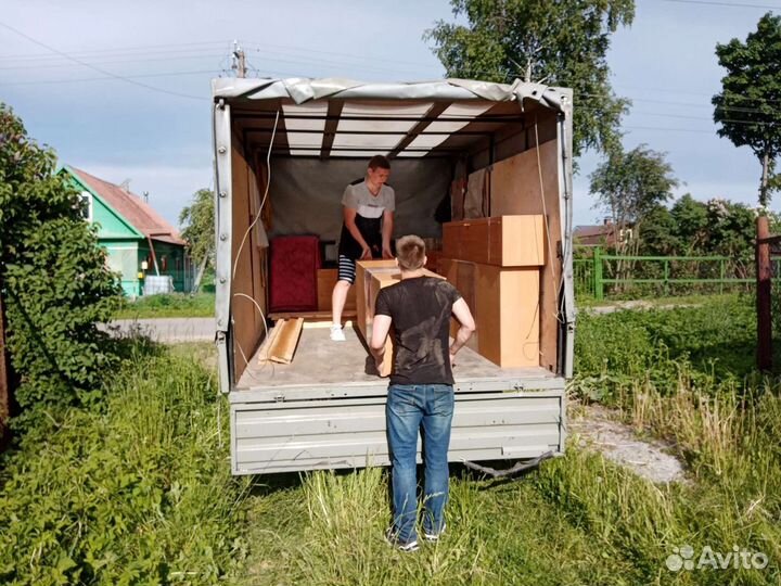 Грузоперевозки
