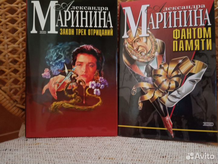 Маринина, Дашкова - детективы