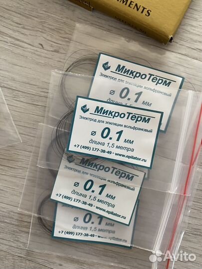 Нити для электроэпиляции