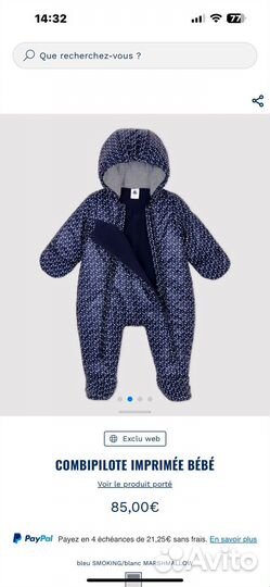 Комбинезон petit bateau 24