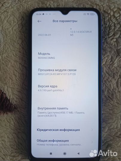 Xiaomi Redmi 9C, 3/64 ГБ