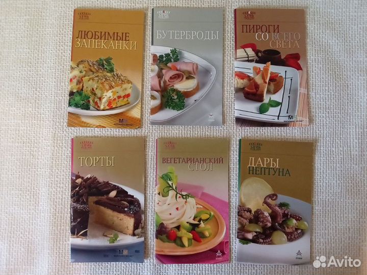 Книги по кулинариии 7 поварят торты, пироги