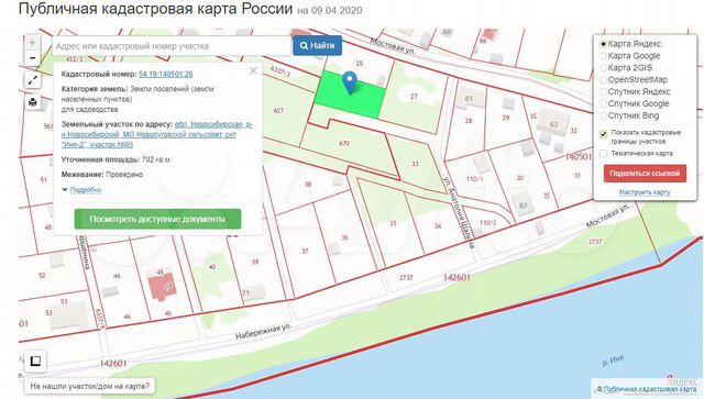 Село новолуговое новосибирской области карта