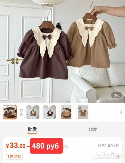 Обучение Китай 1688/тао/WeChat