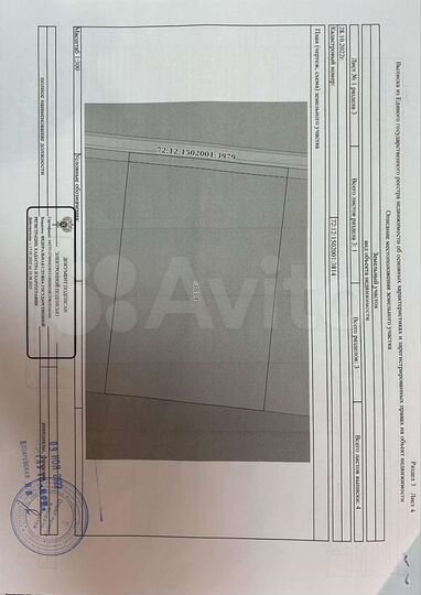 Участок 10 сот. (СНТ, ДНП)