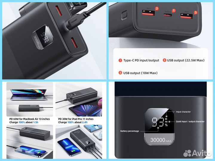 Power Bank Usams 65W 30000 Baseus 20W 20000