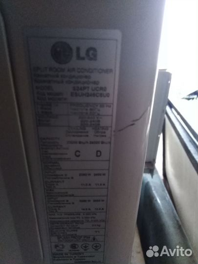 Промышленный кондиционер бу SP24