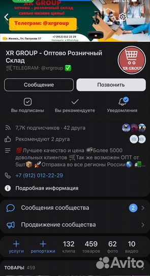 Колонка Boom’s Box X2 новая арт:4380П