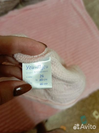 Комбинезон вязаный 74-80