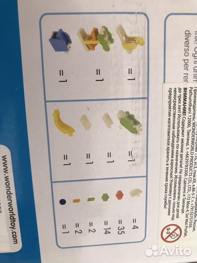 Конструктор деревянный 