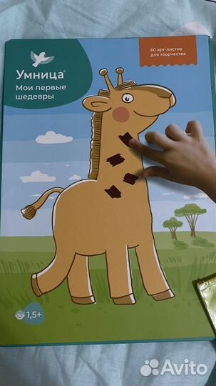 Деревянный сортер 7в1