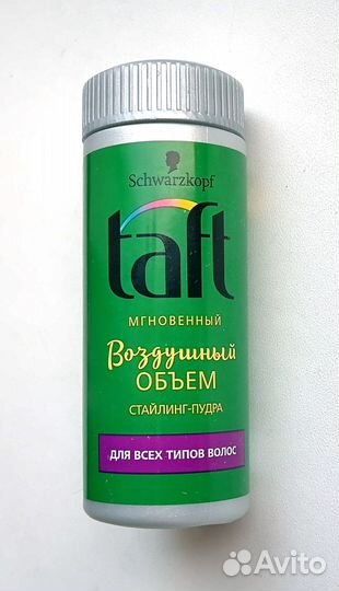 Средства для чистки кожи и укладки волос