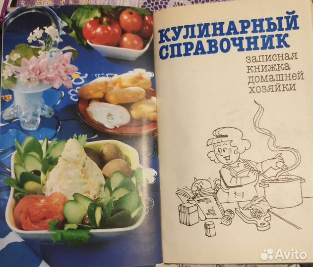 Общие тетради