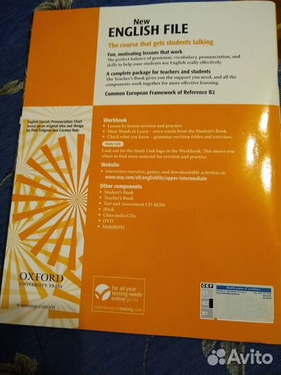 Новый Учебник по английскому языку workbook