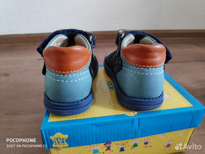 Сандали для мальчика