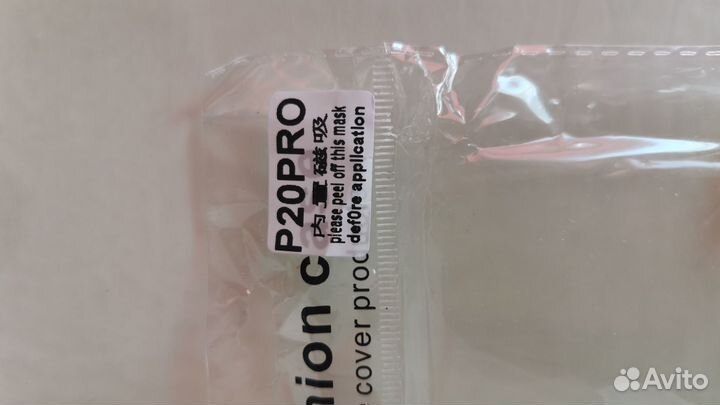 Чехол для телефона Huawei honor P20 Pro новый