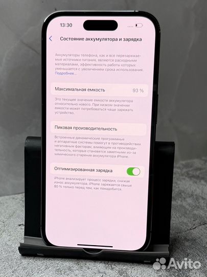 iPhone 14 Pro, 256 ГБ