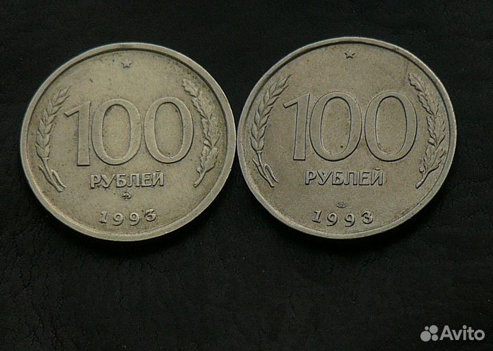 Юбилейные, гкчп 1991, 93