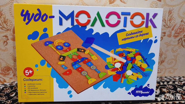 Развивающие игры
