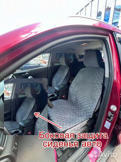 Универсальные накидки Велюр (2 шт )