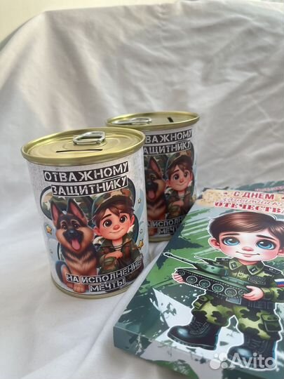 Копилка к 23 февраля