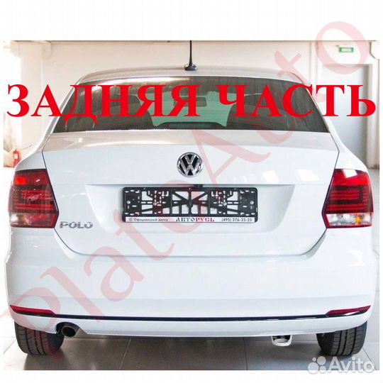 Задняя часть кузова Volkswagen Polo 5 2009-2020