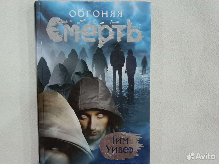 Книги. Ужасы. Вампиры. Ведьмы