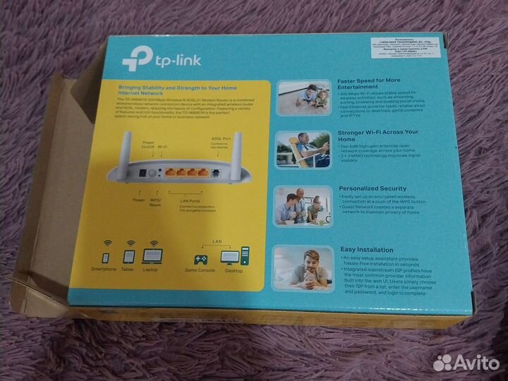 Роутер tp-link adsl2+ TD-W8961N 300 Mbps