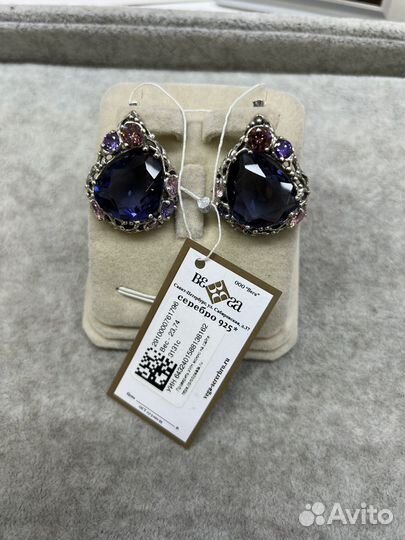 Комплект украшений танзанит/фианит