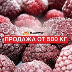 Продукты питания, продовольственные товары, пищевое сырье оптом в Москве