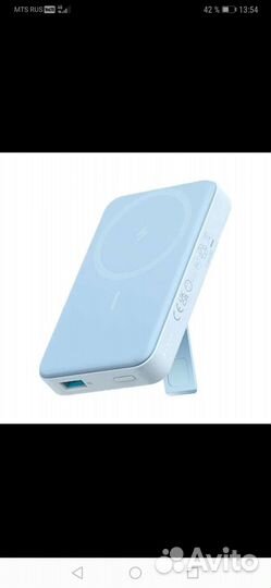 Внешний аккумулятор Anker PowerCore