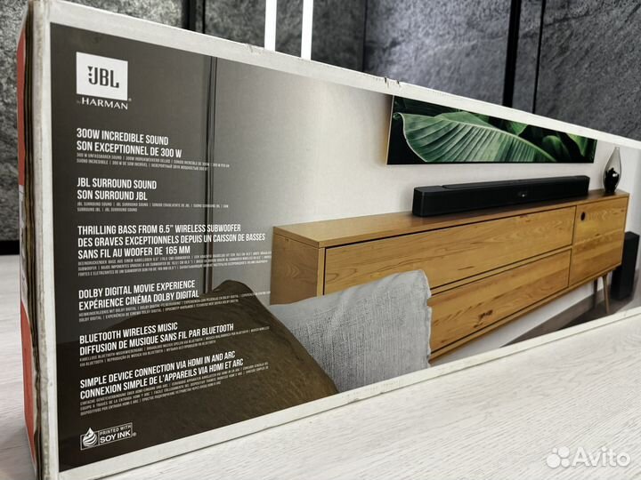 JBL Bar 2.1 Deep Bass