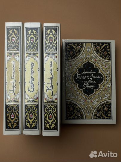 Избранные сказки из 