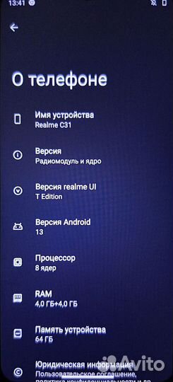 realme C31, 4/64 ГБ