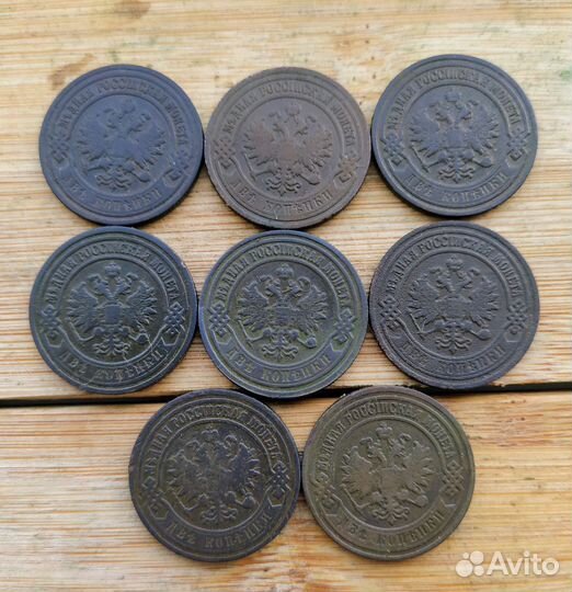 Монеты 2 копейки (царские)