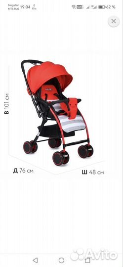 Прогулочная коляска babyton mobile