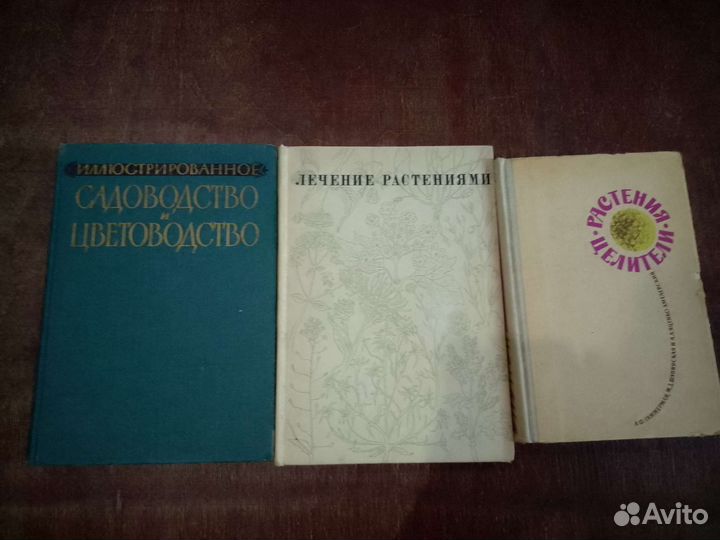 Книги разные СССР