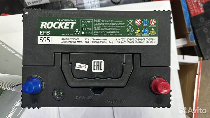 Аккумулятор Rocket EFB 70 Ач обр 680 А