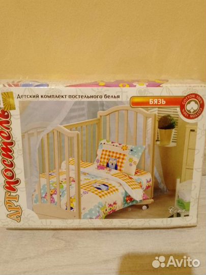Детское постельное белье новое